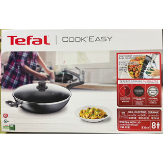 「全新現貨」免運優惠中 法國特福 Tefal 新經典系列36CM不沾單柄炒鍋 加蓋 B5039296