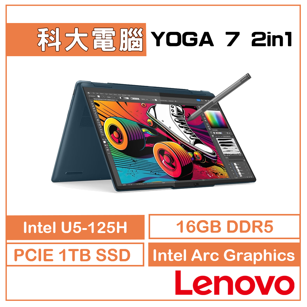 聯想Lenovo Yoga SLIM -7I 83DJ002LTW 14吋 AI筆電 U5-125H/16G/1TB
