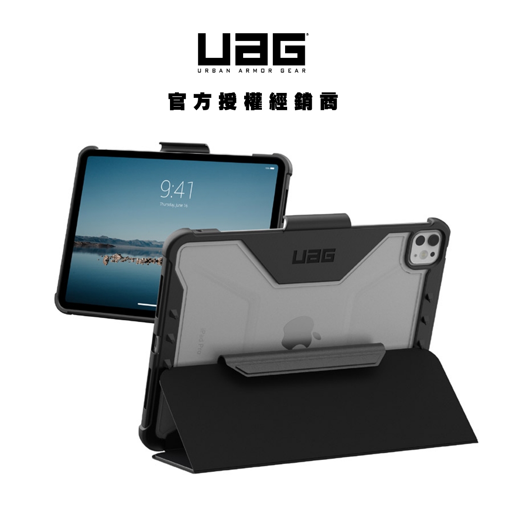 【UAG】iPad Pro 11吋(M4,2024)耐衝擊全透保護殼-黑 (美國軍規 防摔殼 平板殼)