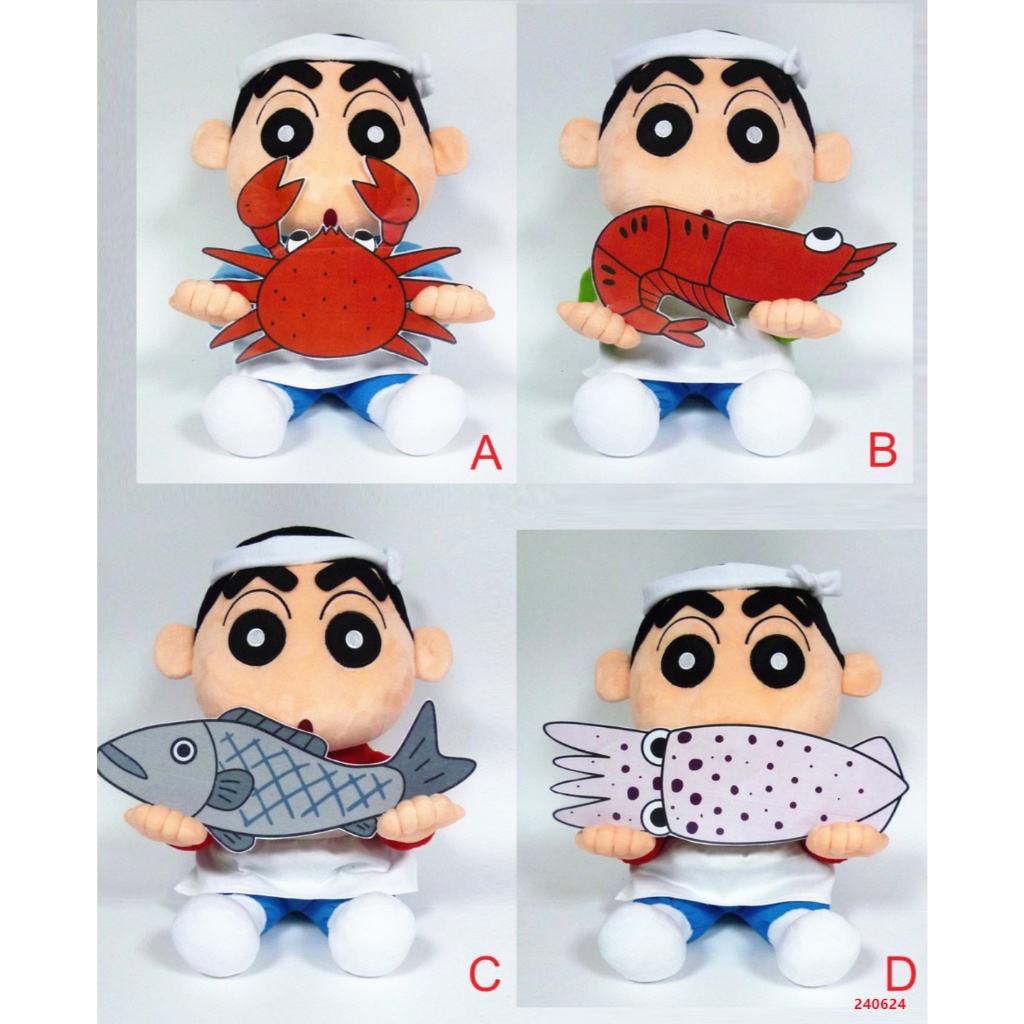 蠟筆小新小新漁夫裝 蠟筆小新漁夫娃娃 蠟筆小新娃娃 蠟筆小新漁夫裝 蠟筆小新螃蟹娃娃 蠟筆小新小龍蝦 蠟筆小新鯛魚燒娃娃