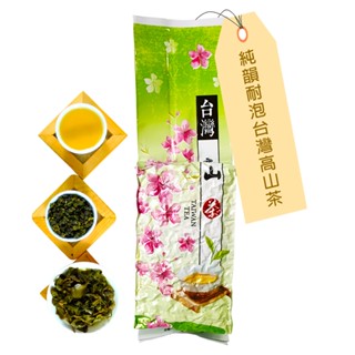 【龍源茶品】100%臺灣高山茶｜梨山茶｜阿里山茶｜杉林溪茶｜烏龍茶｜手採｜生青茶｜無添加物｜臺灣產地DNA｜SGS檢驗