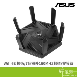ASUS 華碩 RT-AXE7800 WiFi 6E 三頻電競路由器 - 綠風潮