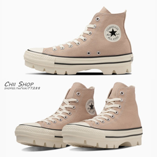 【CHII】日本限定 Converse ALL STAR CHUNK HI 高筒 厚底 奶茶色