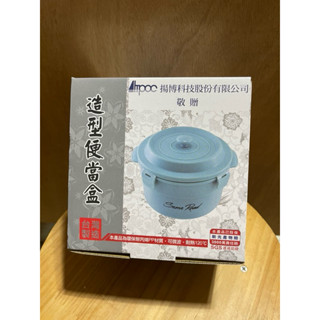揚博股東紀念品 造型便當盒（1200ml)