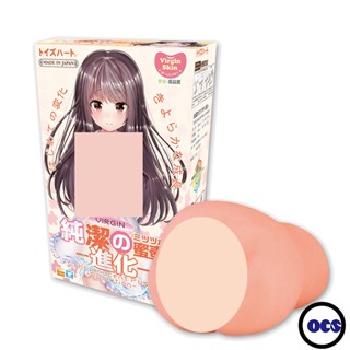 (現貨)純潔蜜壼處女膜初體驗自慰器 進化版 TH 對子哈特 R20 17歲系列 三代 飛機杯 自慰套 潤滑液 後庭