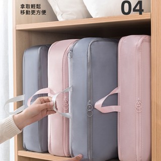羽絨外套收納袋 旅行包 旅行收納 衣物/羽絨外套收納包 拉鍊壓縮袋 旅行收納必備 旅行袋 旅行收納包 旅行收納袋