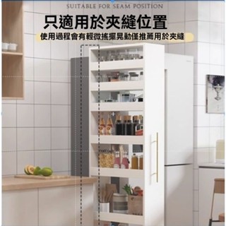 【工廠直銷】定製冰箱夾縫 側麵抽拉櫃 收納極 窄邊櫃 長條廚房窄縫側邊縫隙置物架 收納櫃 置物櫃 夾縫櫃 櫃輕奢鬥櫃