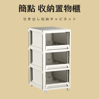 收納櫃 家用抽屜式收納櫃 衣服收納 整理櫃 內衣收納盒 摺疊收納櫃 零食儲物櫃