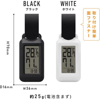 🔜山手線 🚀快速出貨【最新款】日本 Dretec 戶外 防水 數位溫濕度計 濕度計 溫度計 露營 登山 野營