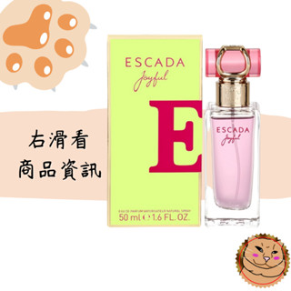 【Escada】Joyful 歡樂時芬 女性淡香精 50ml 正品 花香調女性經典香水 香水專賣正品保證 現貨《臭臉喵》