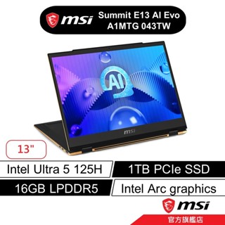 msi 微星 Summit E13 AI Evo A1MTG 043TW 13吋 翻轉觸控 筆電 16G/1T/W11P