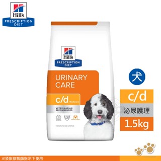 希爾思 Hills 犬用 c/d Multicare 1.5KG/8.5LB 全效 健康 處方 狗飼料