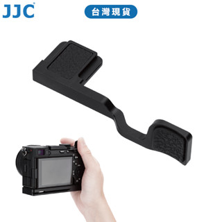 JJC 索尼 A7CII A7CR 專用熱靴手柄 SONY A7C2 提升單手操控相機手感 鋁合金 臺灣現貨 公司貨