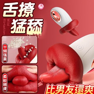 『西旎斯』8H出貨 跳蛋 40mm模擬人長舌10頻震動🔥手環設計方便握持 按摩棒 情趣用品 電動按摩棒 舔陰器 唇歡舌蜜
