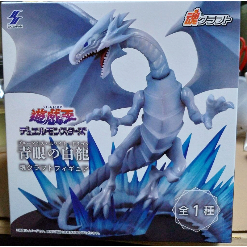 SK JAPAN 遊戲王 青眼白龍 景品公仔