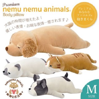 💗臺灣現貨💗日本LIV HEART nemunemu 動物抱枕 寵物系列 M 號