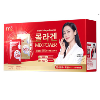 【m2 美度】超能雙效膠原禮盒（珍珠膠原飲×15入+NMN超能膠原飲15入）-孫藝珍 代言