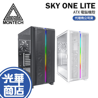 Montech 君主 SKY ONE LITE-ATX 電腦機殼 玻璃透側 U高170 卡長350 ARGB 光華商場