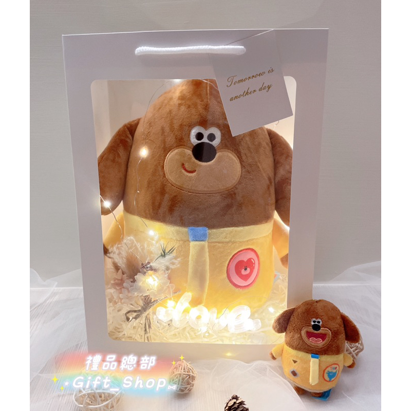 【禮品總部】現貨|實拍 阿奇幼幼園娃娃 正版 阿奇幼幼園玩偶 阿奇娃娃 阿奇玩偶 阿奇幼兒園 阿奇絨毛娃娃 生日禮物