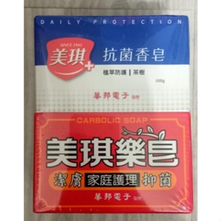 美琪樂皂2入+美琪抗菌香皂（茶樹）2入