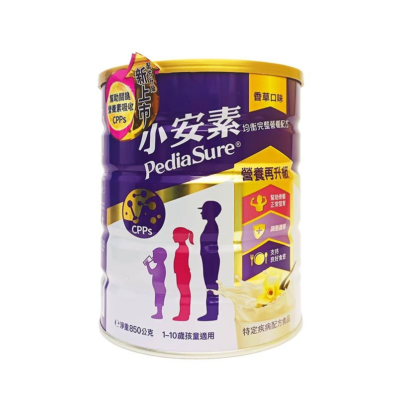 【亞培】小安素PEPTIGRO均衡完整營養配方（850g／罐）香草口味