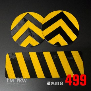 反光屋FKW 黑黃斜紋 8.4方形反光片+4.3圓形反光片 3M背膠 防水車貼 具有反光效果 胖迪爵 瘦迪爵 JETSL