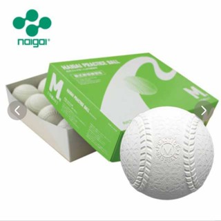 「現貨」NAIGAI 軟式棒球 標準品質球 Mball Jball 中學專用 軟式棒球 比賽規格 棒球［AN.shop]