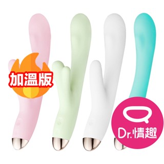 LIBO麗波 鹿頂記保固三年 加溫智慧APP鹿角按摩棒 Dr.情趣 原廠正貨 電動按摩棒 女性自慰棒 女生情趣用品