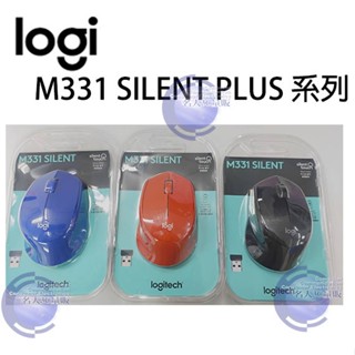 【3CTOWN】現貨免運 含稅 臺灣公司貨 羅技 M331 SILENT PLUS 無線 靜音 光學 滑鼠 3色