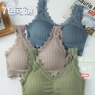 【免運🔥臺灣出貨】內衣女 無鋼圈內衣 無痕內衣背心 超薄蕾絲內衣 夏天內衣 涼感內衣 輕薄透氣大尺碼收副乳