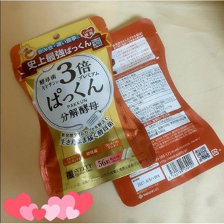 絲蓓緹SVELTY 糖質3倍分解，甲殼素/分解酵母 56粒(14天份)