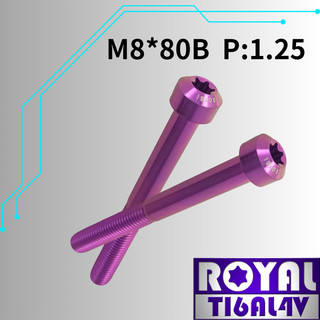 【瘋螺絲】ROYAL 鈦合金螺絲★ M8*80B P:1.25 錐形螺絲★64鈦/鈦合金螺絲★ 出貨附發票 ★皇家紫