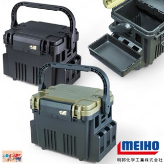 《MEIHO》明邦 VS-7080N黑色釣魚工具箱 中壢鴻海釣具館
