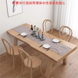 ⚡100%純實木 貨到 客製 免運 日式大板桌實木餐桌原木工作臺大餐桌全實木茶桌洽談長方形會議桌