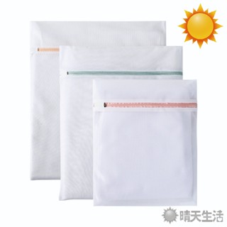 洗衣分類好幫手 材質拉鍊品質佳北歐簡約色系加厚護衣洗衣袋 5款規格可選 顏色隨機 洗衣袋 護衣袋 護衣 洗衣網袋【晴天】