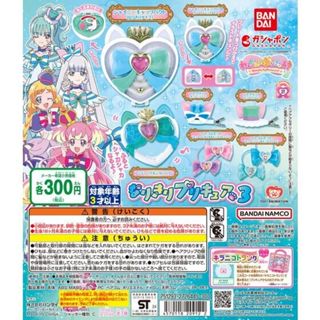【盒蛋廠】現貨 BANDAI Wonderful光之美少女變身道具P3 全六款 4570118209122【日本扭蛋】