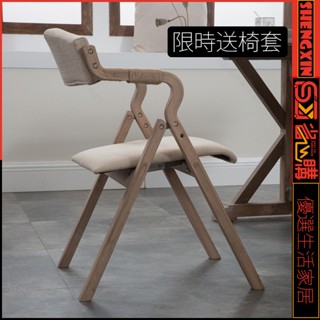 🔸省心購🅾復古做舊摺疊餐椅子 日式曲木摺疊扶手椅 家用民宿餐廳咖啡廳辦公室書房布藝電腦椅陽臺麻將靠背便攜會議書桌椅梳妝椅