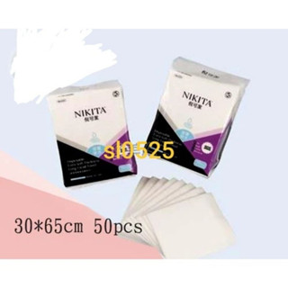 (e美人)NIKITA倪可潔 無塵紙毛巾 洗臉長巾 洗臉巾 拋棄式 洗臉巾 超柔厚專業洗臉長巾 厚款 紙毛巾