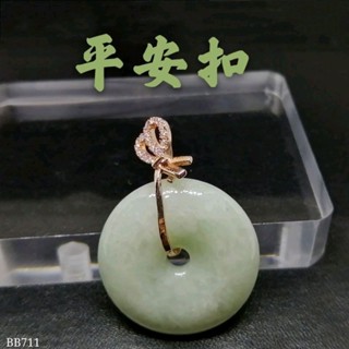 平安扣吊墜緬料釦子無事平安掛件BB711YPS24630-36