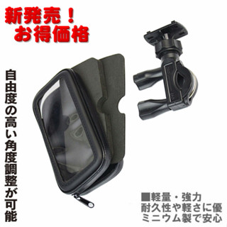 augur 155 aerox augur155 aerox155 NMAX 手機車支架手機座改裝摩托車導航機車架手機架