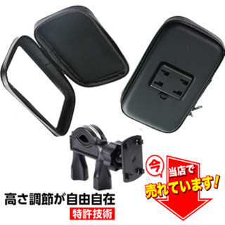 ZAN Spring 125 new J-bubu BON BON125 改裝 後照鏡 手機架 後視鏡 手機座 支架