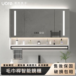 【優格家居】實木鏡櫃 智慧鏡櫃 多層實木浴室鏡櫃 衛浴鏡箱 儲物鏡 化妝鏡 浴鏡 衛生間壁掛收納櫃 浴室鏡櫃 衛浴鏡箱