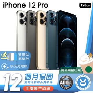 Apple iPhone 12 Pro 128G 手機醫生認證二手機 保固12個月 K3數位