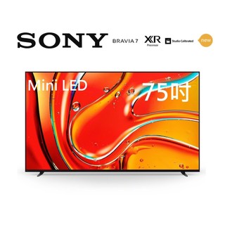 SONY索尼 Y-75XR70 【聊聊再折+原廠贈禮券】75型BRAVIA 7 Mini LED電視