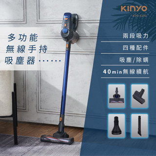 強強滾w KINYO 多功能無線手持吸塵器(集塵 LED燈 壁掛 KVC-6240)