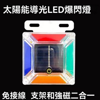 流水燈 日行燈 轉嚮燈 LED燈條 流水燈 超薄LED導光條 跑馬流水燈帶汽車防追尾太陽能警示爆閃燈車用貨車車載夜間安全