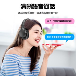 現貨在臺 重低音全罩式降噪耳機 頭戴式耳機 頭戴耳罩式 無線耳機 立體聲無線運動耳麥 超長待機