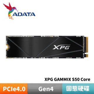 ADATA 威剛 XPG GAMMIX S50 Core PCIe 4.0 Gen4x4 M.2 SSD固態硬碟