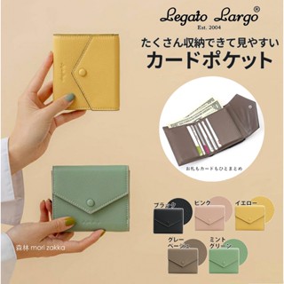 『現貨』日本直送 正規進口 Legato Largo 輕薄 荔枝皮革 三折短夾皮夾 錢包零錢包 卡片包收納包 韓國