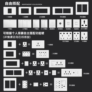 118型開關面板多功能家用廚房連體墻壁暗裝6孔9九12孔電源插座 臺灣專用 110v牆壁開關插座